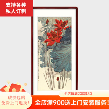 张大千荷花价格及图片表- 京东