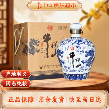 双洋青花瓷酒型号规格- 京东