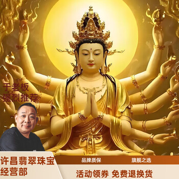 核桃文玩白狮子头品牌及商品- 京东