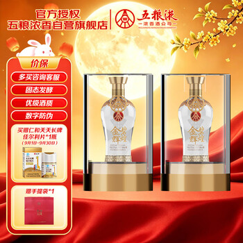 五粮液包装品牌及商品- 京东