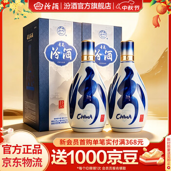 元青花白酒价格报价行情- 京东
