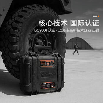 拓为 320086 安全箱仪器材设备收纳摄影三防水爆震相机保护手提家用 拓为 320086 安全箱仪器材设备收纳摄影三防水爆震相机保护手提家用