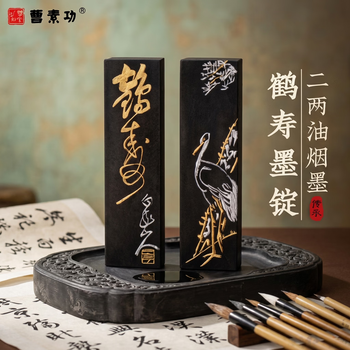 五石漆烟型号规格- 京东