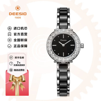 0 中商品评价:评分详细关注店铺迪西欧手表官方旗舰店>迪西欧(deesio)