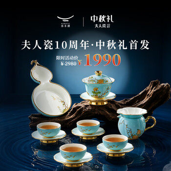 国瓷永丰源新款- 国瓷永丰源2021年新款- 京东