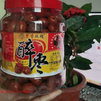 醉枣酒枣品牌及商品- 京东