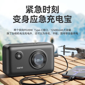 绿巨能 CS3 尼康 EN-EL15C 电池快充盒 Z5/Z6/Z7/D850/D7500 相机充电仓 便携双充