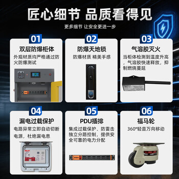 京安华防爆充电柜 锂电蓄电池 PDA 无人机4G物联智能柜 ZN-02D4G