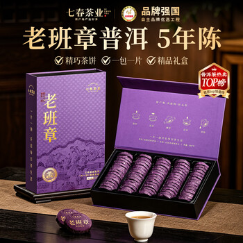 5年老班章价格报价行情- 京东