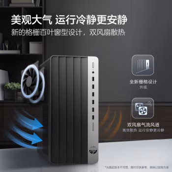 质量怎么样，惠普战99台式机老司机全面解析：分享真实感受