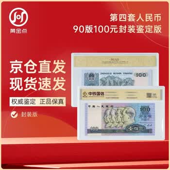 第四套一百品牌及商品- 京东
