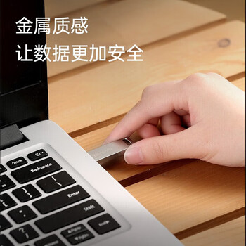 联想（Lenovo）64GB USB3.2个性定制 U盘 SX1速芯系列银色 金属耐用 商务办公必备