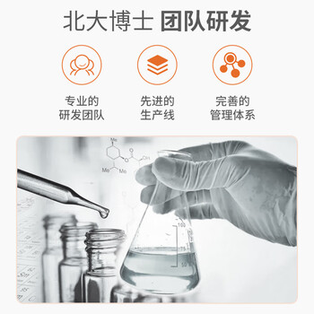 HANASS免洗洗手液500ml*2瓶消毒凝胶 手部消毒液 不含酒精 可带飞机高铁