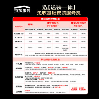 Vidda 海信电视32英寸 R32  智能护眼金属全面屏 家电能效补贴 游戏液晶电视32V1FD-R