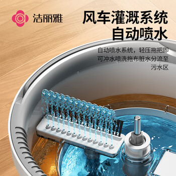洁丽雅（Grace）旋转拖把共4拖布净污分离家用一拖净免手洗带桶