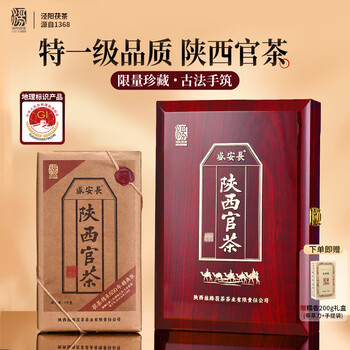 陕西官茶价格报价行情- 京东