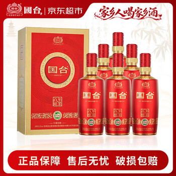 国台酒价价格报价行情- 京东