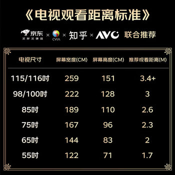 飞利浦电视32英寸京东联名款OS开机无广告全高清智能平板液晶电视机 32PFF6899/T3