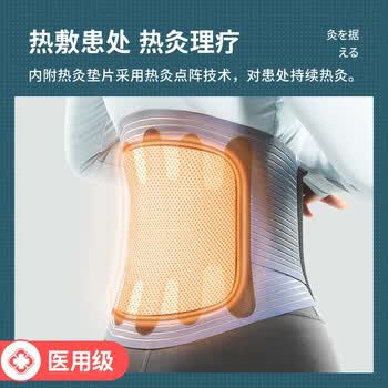 康慕日本护腰带腰椎间盘突出医用级腰部支撑腰肌劳损男女士专用腰托