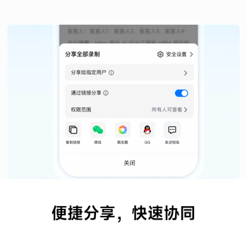 影石Insta360【新品上市】Mic Pro 腾讯会议版AI领夹麦录音笔专业会议纪要随身转写翻译 影石Insta360【新品上市】Mic Pro 腾讯会议版AI领夹麦录音笔专业会议纪要随身转写翻译