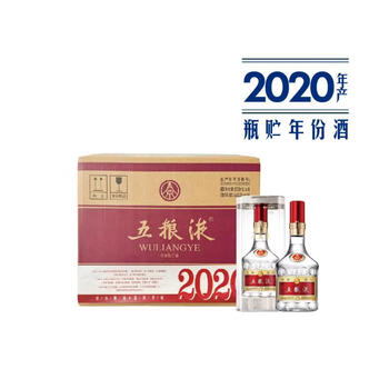 五粮液20年价格报价行情- 京东
