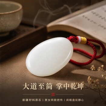 和田玉羊脂玉籽料原石- 京东