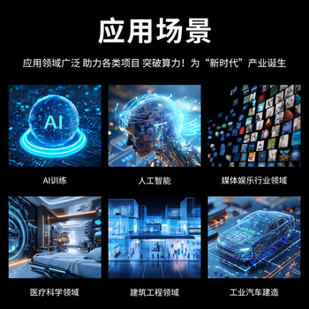 珑京LD5214T-I工作站 水冷定制款（R9 9950X 96G 2T SSD+24T机械 RTX5070Ti-16G）27英寸显示器