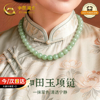 玉珠项链价格报价行情- 京东