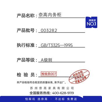 奈高(NAIGAO)宿舍营具内务柜士兵柜储物柜物品柜冷轧钢双人士兵柜 14款士兵柜 奈高(NAIGAO)宿舍营具内务柜士兵柜储物柜物品柜冷轧钢双人士兵柜 14款士兵柜