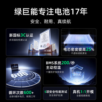 绿巨能(llano)适用于戴尔Inspiron 5490 5493 5593 5584 5585 5485 5482 Vostro 5490 P90F YRDD6笔记本电脑电池 绿巨能(llano)适用于戴尔Inspiron 5490 5493 5593 5584 5585 5485 5482 Vostro 5490 P90F YRDD6笔记本电脑电池