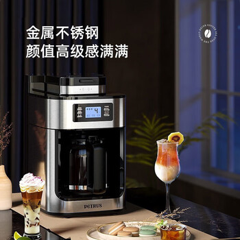 柏翠咖啡机 全自动磨豆粉两用研磨煮一体机容量 【企业采购】/PE3200
