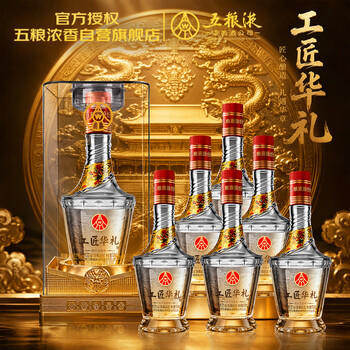 五粮液60年年份酒价格报价行情- 京东
