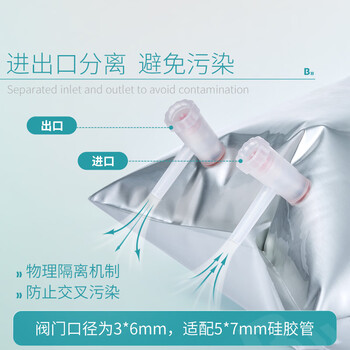 比克曼生物(BKMAM)铝箔采气袋气体采样袋收集袋单双阀PP阀门实验室气体收集装置 【单阀15L】40*50cm 1个 比克曼生物(BKMAM)铝箔采气袋气体采样袋收集袋单双阀PP阀门实验室气体收集装置 【单阀15L】40*50cm 1个