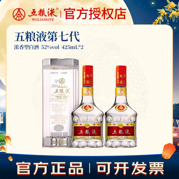 中国酒　高級白酒五粮液 425ml 52度 52度五粮液425ml价格报价行情- 京东