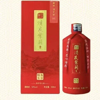 秉乾老窖酒价格报价行情- 京东
