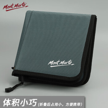 蒙玛特(Mont Marte)画笔笔袋22格 笔盒美术绘画笔袋画笔帆布收纳包 大容量可折叠笔包画画笔套装笔帘MAXX0026 速写 马克笔绘画 蒙玛特(Mont Marte)画笔笔袋22格 笔盒美术绘画笔袋画笔帆布收纳包 大容量可折叠笔包画画笔套装笔帘MAXX0026 速写 马克笔绘画