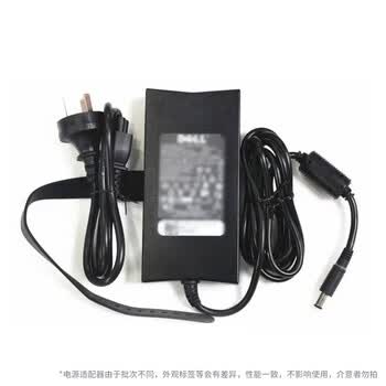 戴尔原装笔记本充电器130W-7.4mm大口适用Inspiron15/7566电源适配器