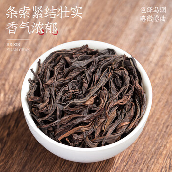 福茗源乌龙茶 武夷岩茶大红袍 特级新茶春茶叶礼盒送长辈250g口粮茶