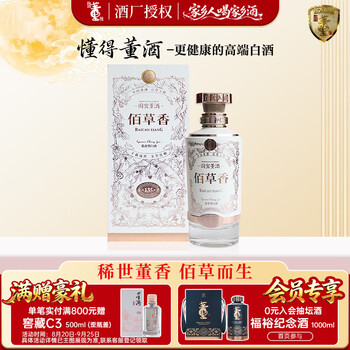 54度国密董酒价格报价行情- 京东
