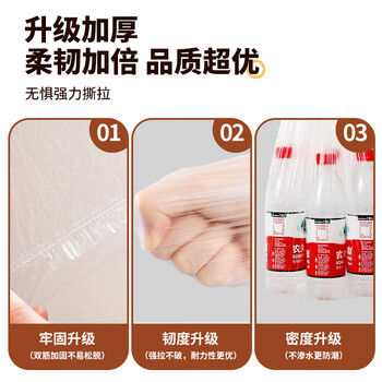 优奥一次性桌布160cm*10张加厚大号台布长方形圆形新年防水防油松紧口