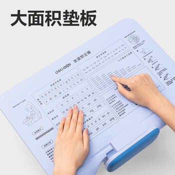 得力坐姿矫正器可隐藏翻转学生防低头驼背学习姿势矫正器纠正器保护近视免安装阅读支架生日礼物男女孩