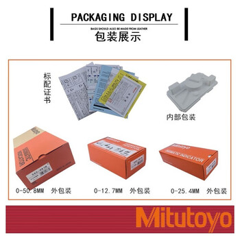 三丰（Mitutoyo） 测量工具 数显指示表 高度计高度规高精度 543-720B 单位：把