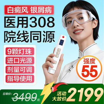 SALE graha グラハ 店舗・家庭用宝石光線照射装置 00835a05a010d885.jpg
