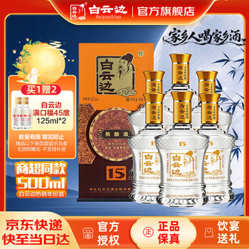 兼香型香型白酒品牌及商品- 京东