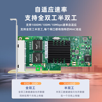 EB-LINKintel I350AM2芯片PCIE X4千兆双口服务器网卡I350-T2V2版本电口机器视觉工业相机新旧版随机发货 EB-LINKintel I350AM2芯片PCIE X4千兆双口服务器网卡I350-T2V2版本电口机器视觉工业相机新旧版随机发货