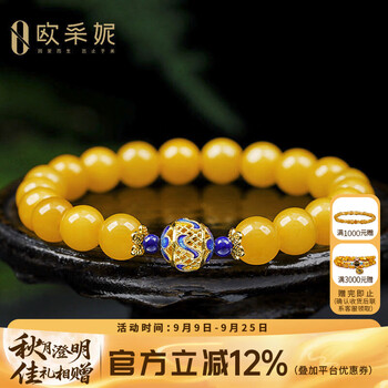 古董老蜜蜡价格报价行情- 京东