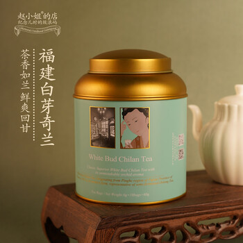 赵小姐的店茶品牌及商品- 京东