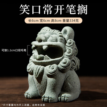 梅林笔庄笔搁毛笔架托瑞狮镇纸书法专用镇尺石头仿真小狮子创意可爱动物压纸石文房四宝桌面装饰摆件书法