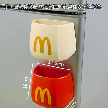 优学库 多功能磁吸冰箱贴 家居收纳盒+12个薯条零食密封夹 白色M   伴手礼