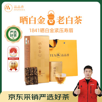 品品香福鼎白茶- 京东 品品香福鼎白茶- 京东